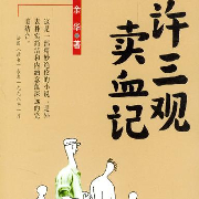 -佚名-主播中作华文