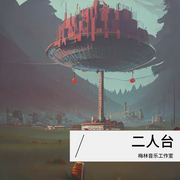-佚名-梅林文化传媒