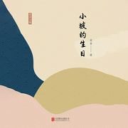 -佚名-赤尔斯