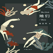 -佚名-主播中作华文