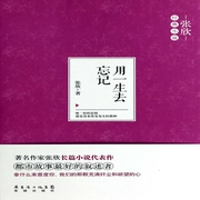 -佚名-主播一路听天下