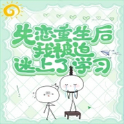 -佚名-主播人间草木