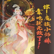 -佚名-主播人间草木