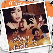 -佚名-播音华策影视，华策影视官方