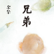-佚名-主播中作华文