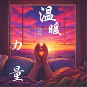 -佚名-沫沫_次元口袋