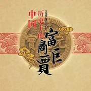 -佚名-一块惊堂木