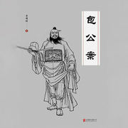 -佚名-赤尔斯