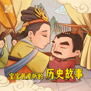 -佚名-环尼宝贝