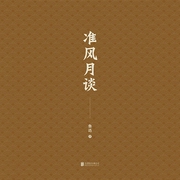 -佚名-赤尔斯