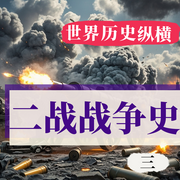 -佚名-坤蕾热播书