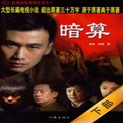 -佚名-主播一路听天下