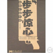 -佚名-主播一路听天下