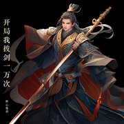 -佚名-有叶拂尘，青月紫凝，主播玲响行歌
