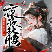 -佚名-墨影逸人
