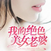 -佚名-播音凤娱有声