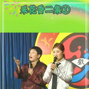 -佚名-播音刘雪宁