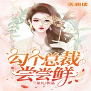 -兰朵儿-主播沃悦读