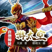-佚名-主播中广影音