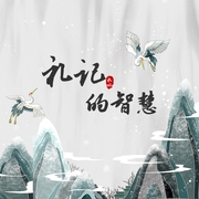 -佚名-播音知圣文化